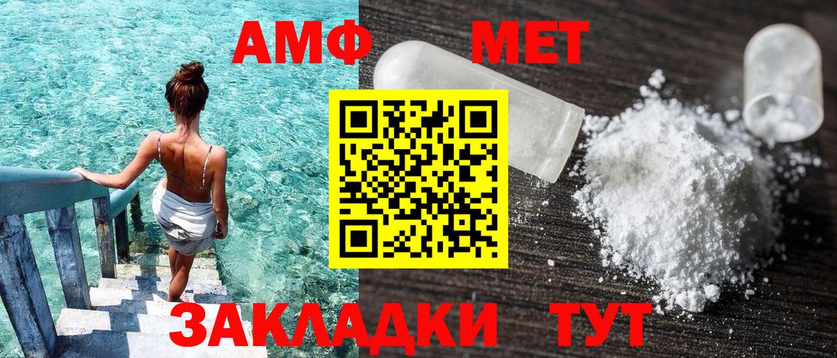 Сосновый Бор  Amphetamine 97%  ОМГ ОМГ ONION  Вход с VPN  Amphetamine 