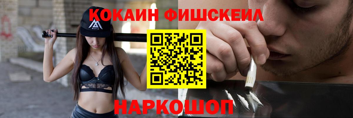КОКАИН Перу  Вход с VPN  КОКАИН VHQ  Сосновый Бор 
