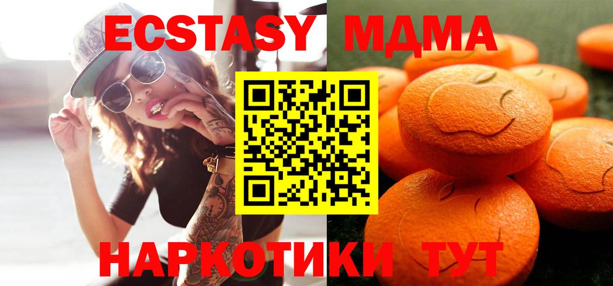 Сосновый Бор    ссылка  ЭКСТАЗИ XTC  Вход с VPN  Экстази 99% 