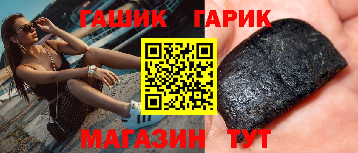 Гашиш убойный  Гашиш AMNESIA HAZE  Вход с VPN  Сосновый Бор 