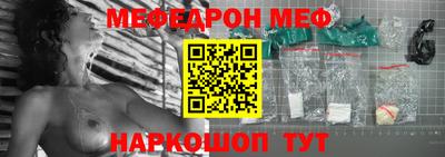 стаф Севастополь