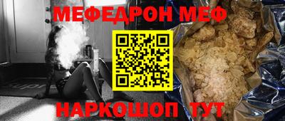 амф Славгород