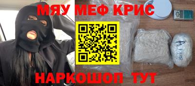 стаф Севастополь
