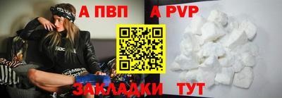 гидра Северобайкальск