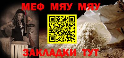 стаф Севастополь