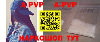 мяу мяу кристалл Свободный