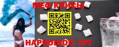 амф Славгород