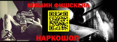 гидра Северобайкальск