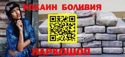 мяу мяу кристалл Свободный