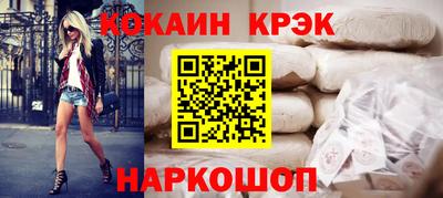 стаф Севастополь