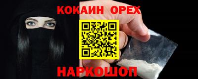 гидра Северобайкальск