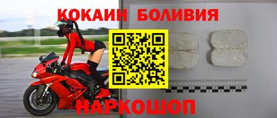 стаф Севастополь