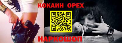ECSTASY Сланцы