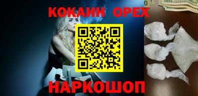 ECSTASY Сланцы