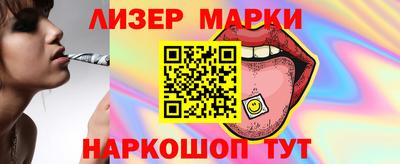 амф Славгород
