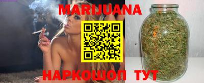 гидра Северобайкальск