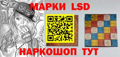 ECSTASY Сланцы