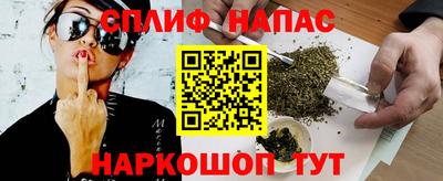 мяу мяу кристалл Свободный