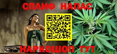 мяу мяу кристалл Свободный