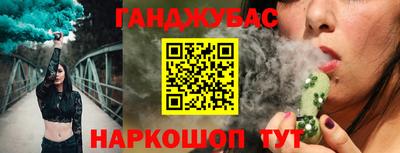 гидра Северобайкальск