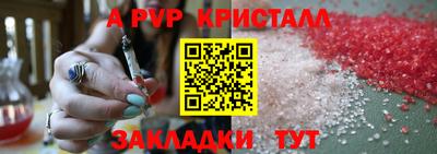 стаф Севастополь