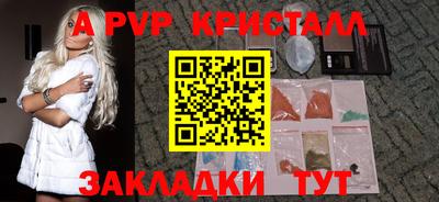 мяу мяу кристалл Свободный