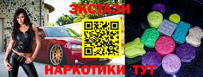 гидра Северобайкальск
