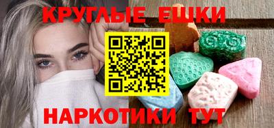гидра Северобайкальск
