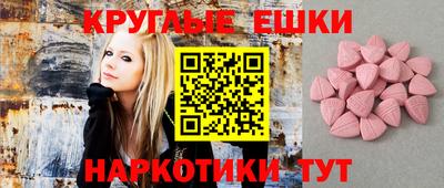 героин Славянск-на-Кубани