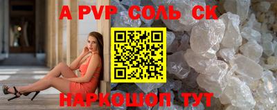 мяу мяу кристалл Свободный