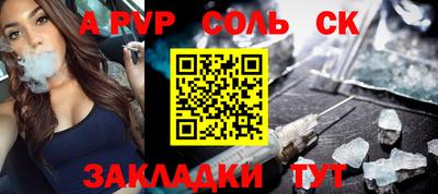 амф Славгород