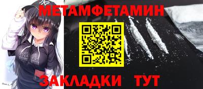 мяу мяу кристалл Свободный