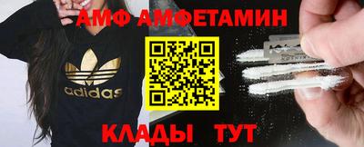 стаф Севастополь