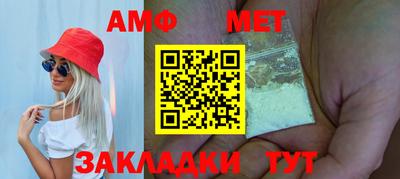 стаф Севастополь