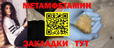 гидра Северобайкальск