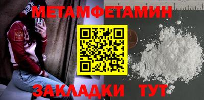 стаф Севастополь