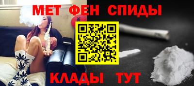 гидра Северобайкальск