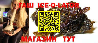 мяу мяу кристалл Свободный