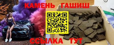 гидра Северобайкальск