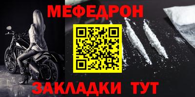героин Славянск-на-Кубани
