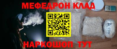 стаф Севастополь