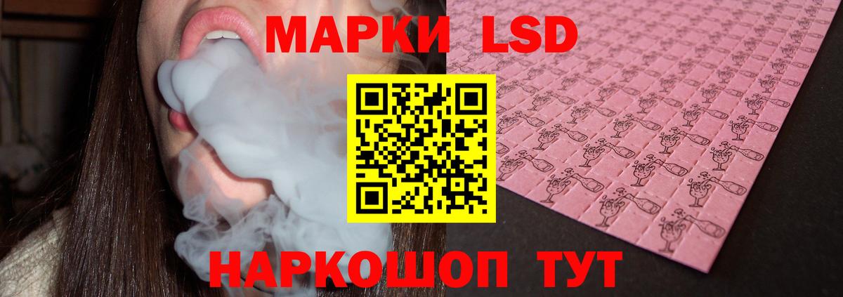 ЛСД экстази ecstasy Сосновый Бор