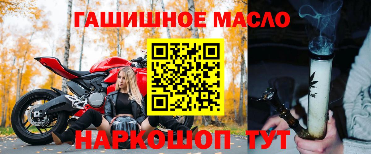 Дистиллят ТГК жижа  Вход с VPN  Сосновый Бор 