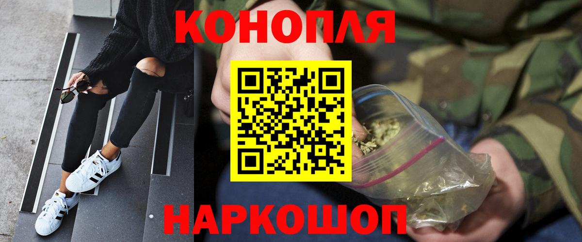 Каннабис индика Сосновый Бор